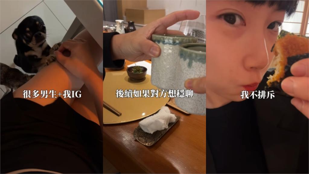 NanaQ分手後「被狂加IG」她認了:不排斥穩聊!若發現「1跡象」秒消失