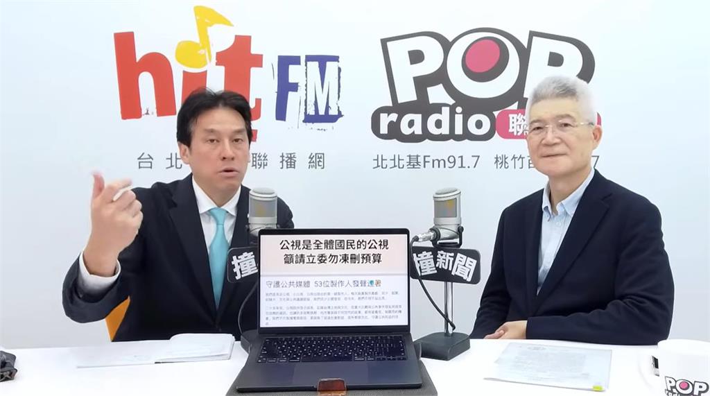 快新聞／藍白大動作要亂搞？揚言狂刪凍公視10億預算　吳思瑤痛心怒轟