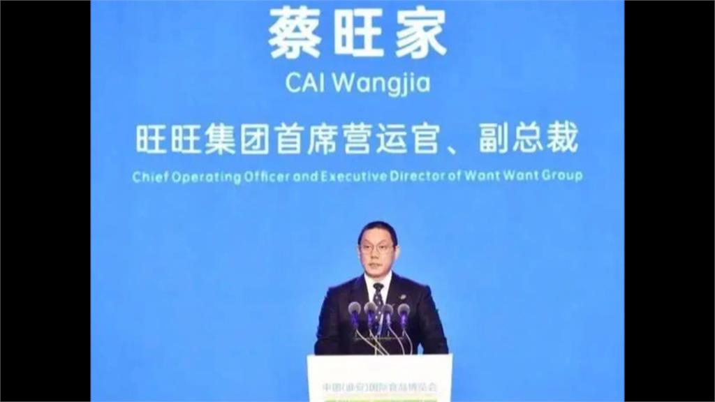 旺旺創辦人蔡衍明4子沒當兵 利用僑民身分躲兵役