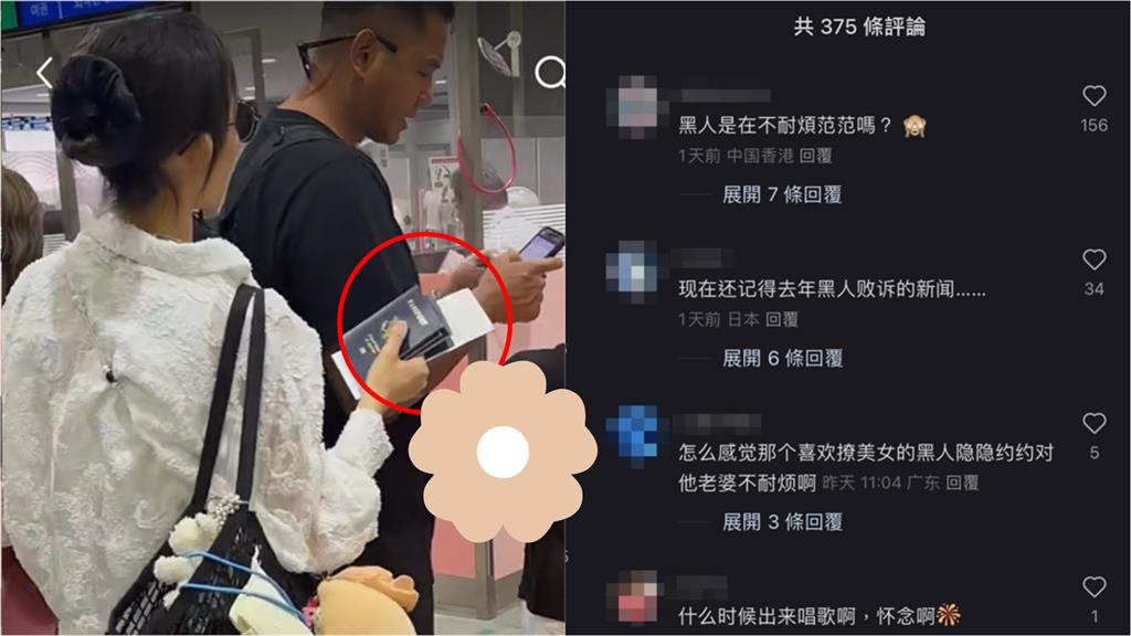 頻傳離婚…黑范夫妻「私下不耐煩」遭拍！被網抓包把台灣護照藏下面
