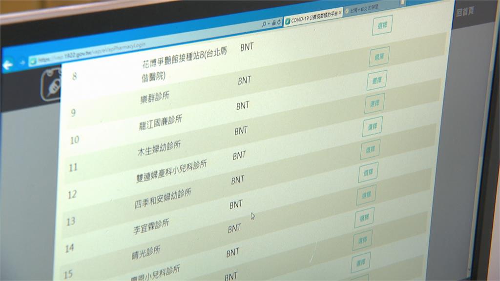 第13輪開始預約! 民眾到藥局請藥師幫忙預約