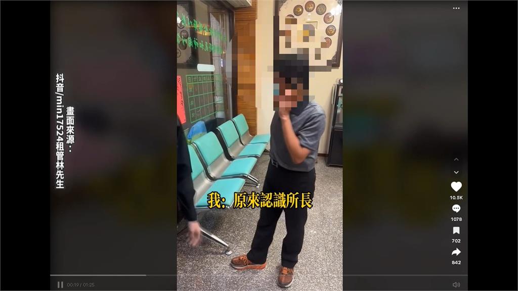 租屋糾紛!宜蘭診所租霸欠租近百萬元 致電議員叫警察