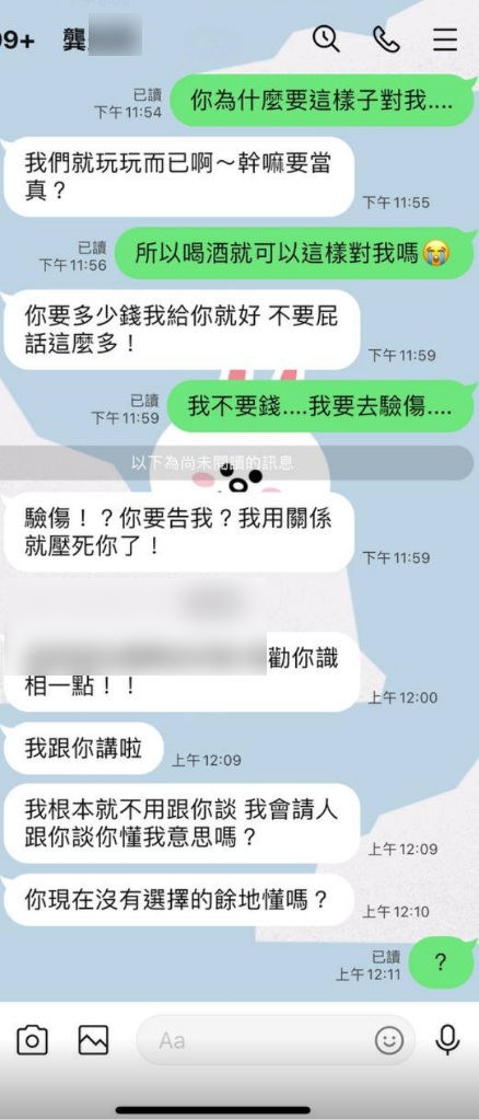 快新聞/同病相憐!江祖平疑遭三立龔益霆性侵 前綠委高嘉瑜發聲力挺