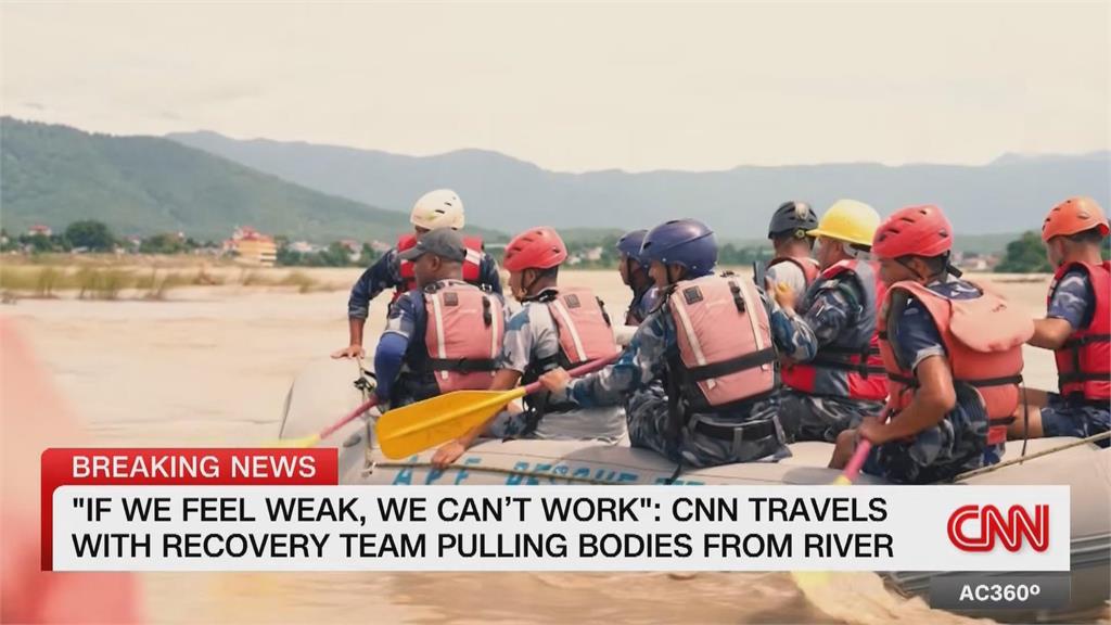 CNN記者直擊山洪搜救現場 尼泊爾官方點名向美中印究責