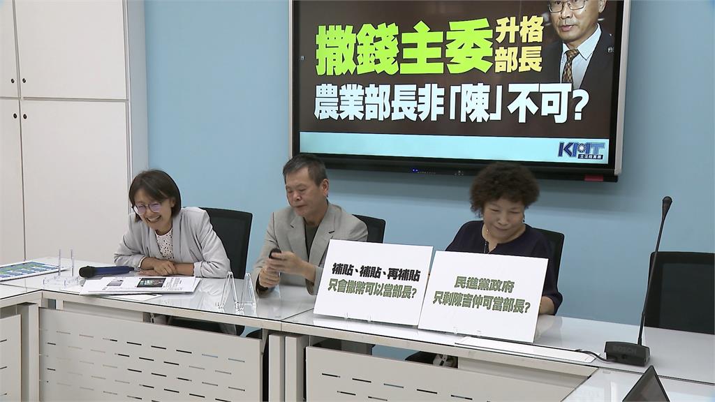 陳吉仲挨批「撒幣部長」 綠委抱不平:照顧農民錯了嗎