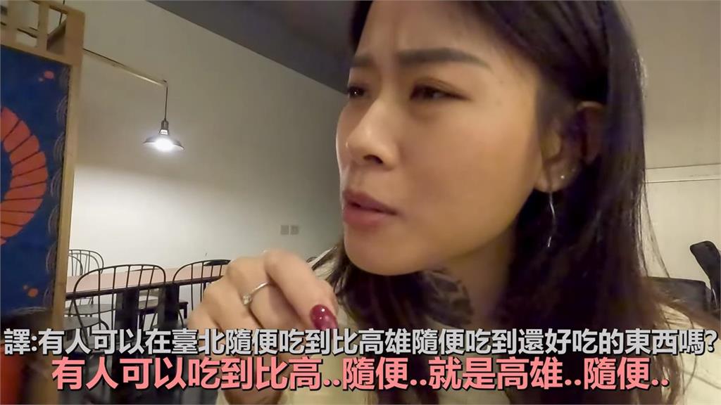 台北人快來平反!德男帶友人吃高雄在地美食 她狠評:北部貴又無法理解