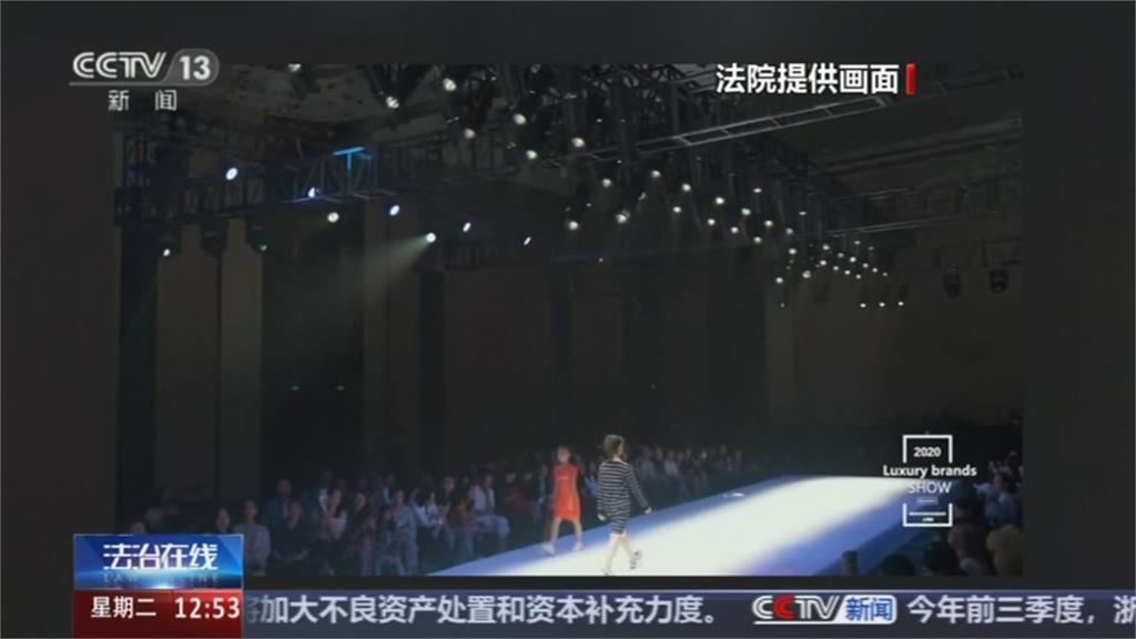 中國不肖業者兒童假名牌服裝走秀　遭判3年半徒刑罰款人民幣160萬
