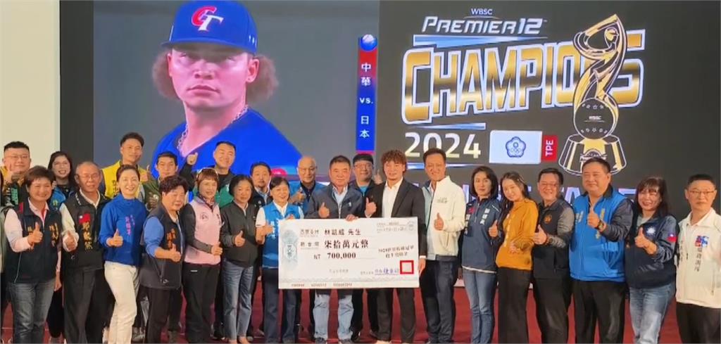 對決日本終結者!「苗栗女婿」林凱威獲頒70萬獎勵金