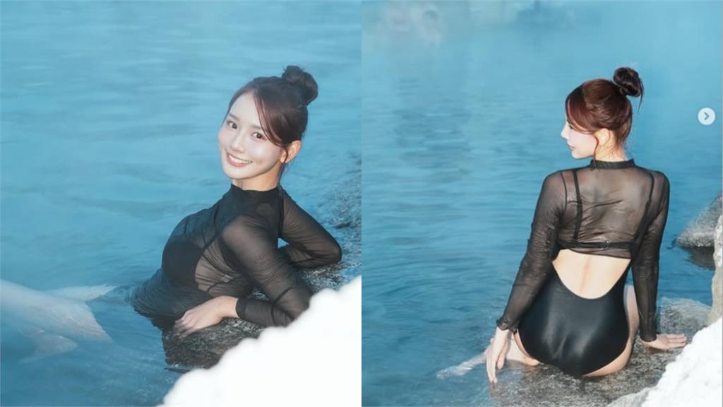 林莎極地濕身泡湯「激薄黑紗」全透視 零下22度「布料太貼」畫面流出!