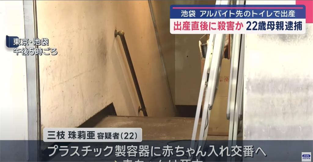 22歲女餐廳廁所「意外產嬰」當場徒手掐死！屍裝水桶自首：我殺死她了