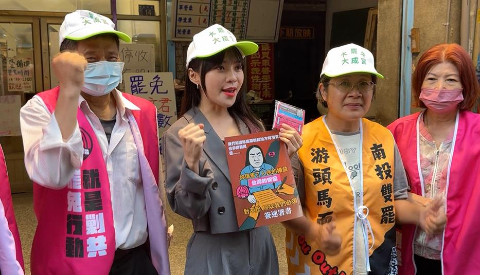 罷馬文君"差一步" 議員陳宜君未支援罷免?被點名