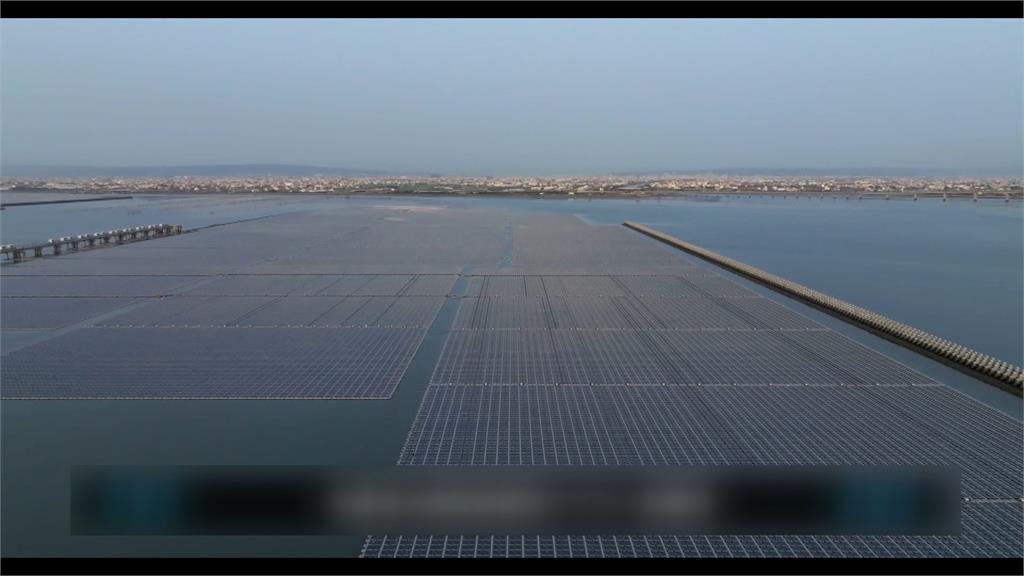 全球最大海上型太陽能電廠擴大　環團憂生態衝擊