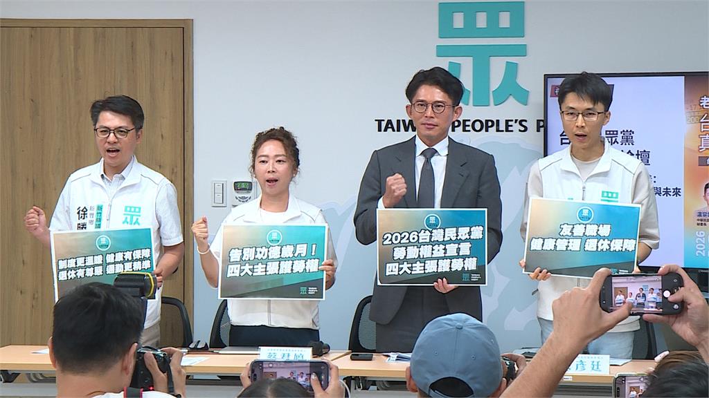 柯文哲與黃國昌合體募款　吳靜怡：史上最不要臉直播！