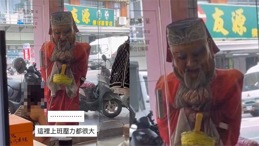 假土地公沿路討紅包！店家不給錢就「賴著不走」超擾人行為…1原因免罰