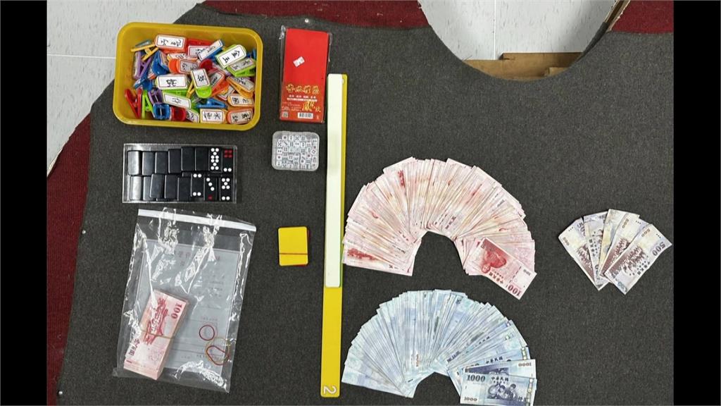 新北林口民宅藏天九牌賭場！　警攻堅逮２９人