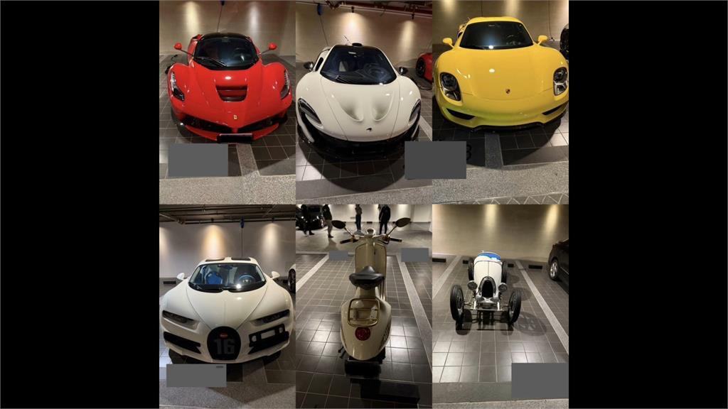 太子集團涉嫌洗錢45億!地下豪車全曝光「驚見F1傳奇命名」超猛款式