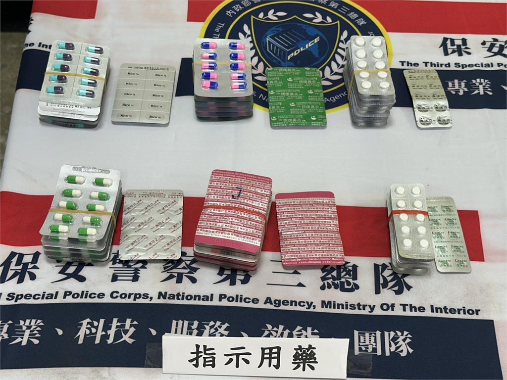 快新聞／開趴販毒還囤大量感冒藥「做安非他命」！　保三警破門逮10人送辦