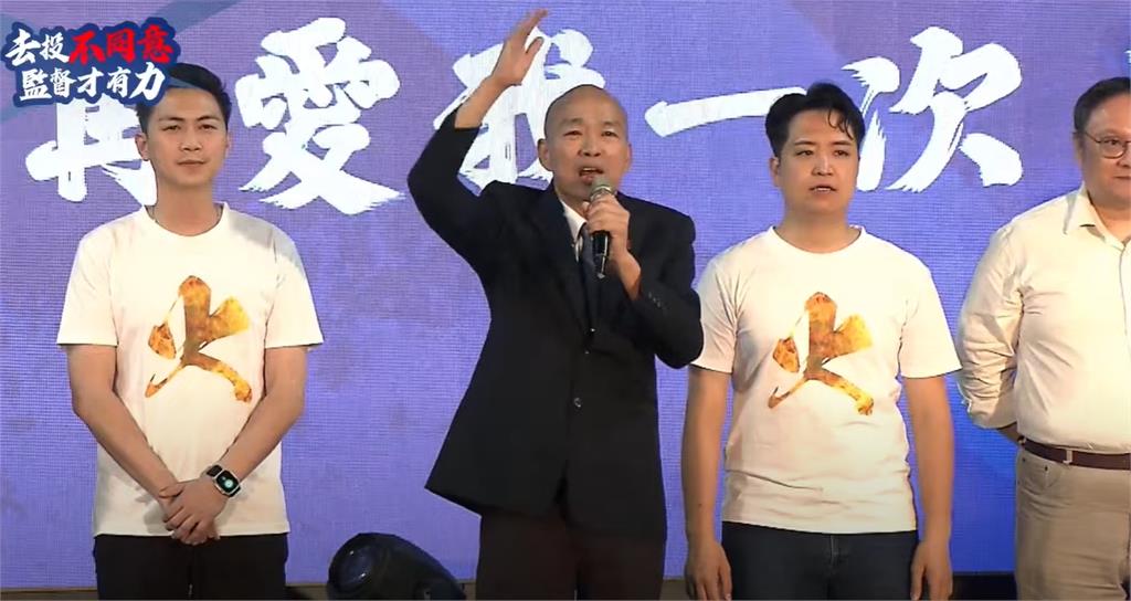 韓國瑜又有金句:大罷免如「狗吃x」!封立院「四美男」黃國昌、柯建銘入榜