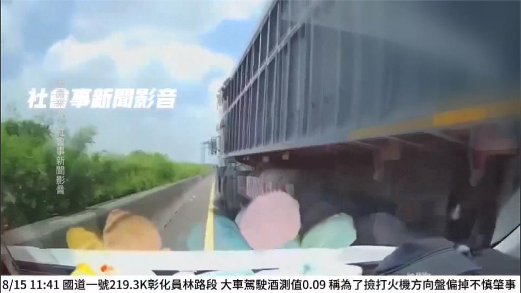 辯稱「撿打火機」釀禍 大貨車國道失控撞小客車