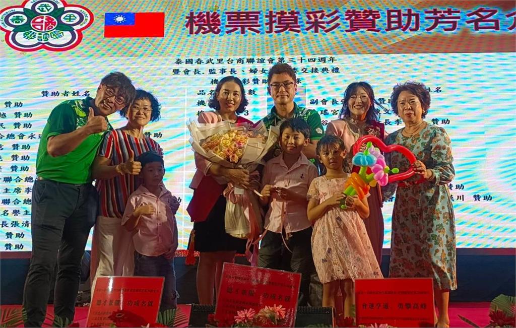 傳承逾半甲子!「泰國春武里台商聯誼會」 35週年慶暨會長交接隆重登場