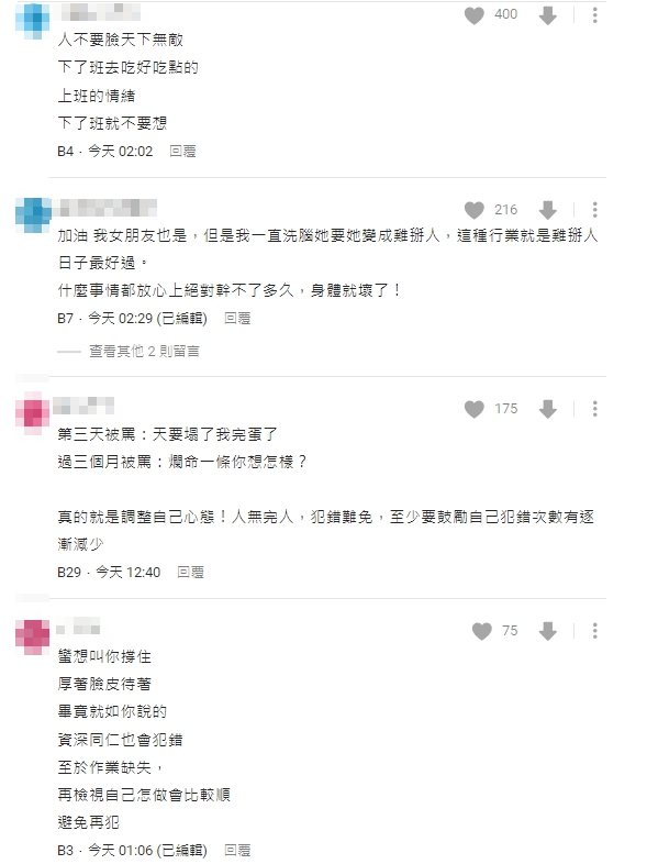 年終爽領6個月卻「每天上班都想哭」!26歲女不敢離職:出去只能領30K