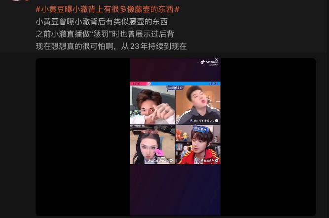 男兒身網紅「抗HIV藥物」直播露出!昔爆「背部長滿凸起顆粒」脫衣片被挖