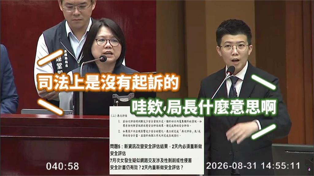 快新聞／ 姚淑文態度惹議！媒體人揭與國民黨大咖淵源　批北市府酬庸