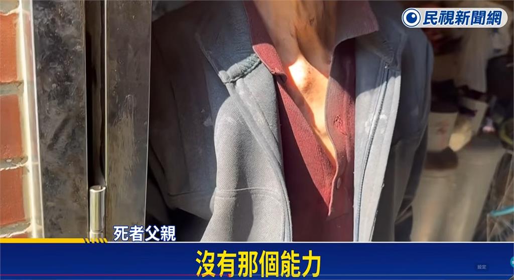 桃園87歲老父運屍「把兒拋溪中」！顧病兒50年「驚吐1句」曝棄屍原因