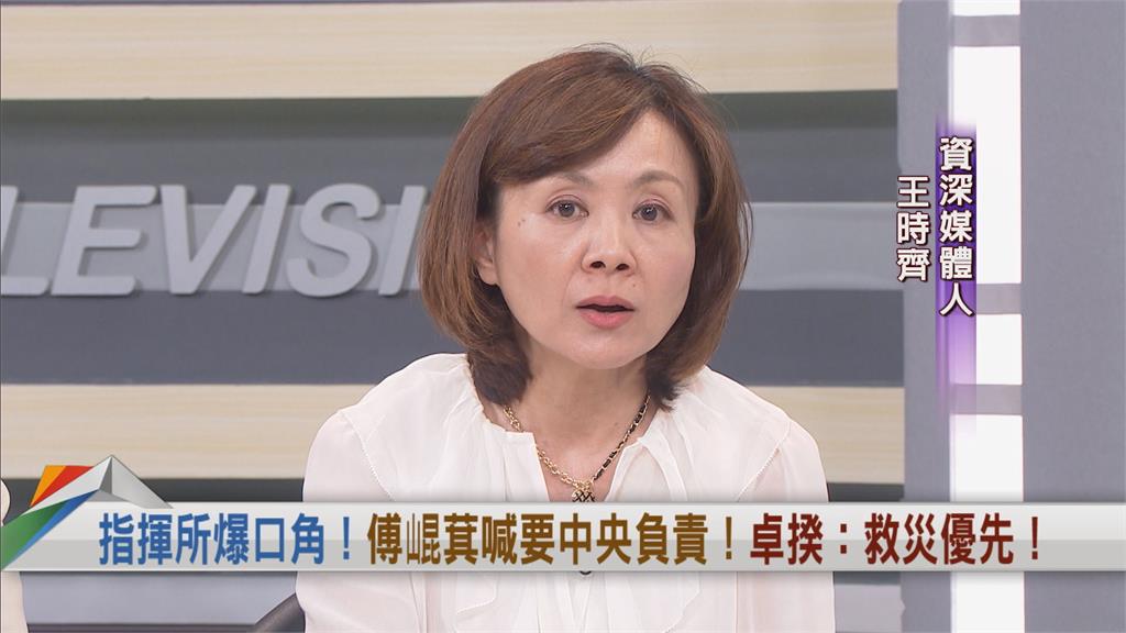 向前行(影)／傅崐萁