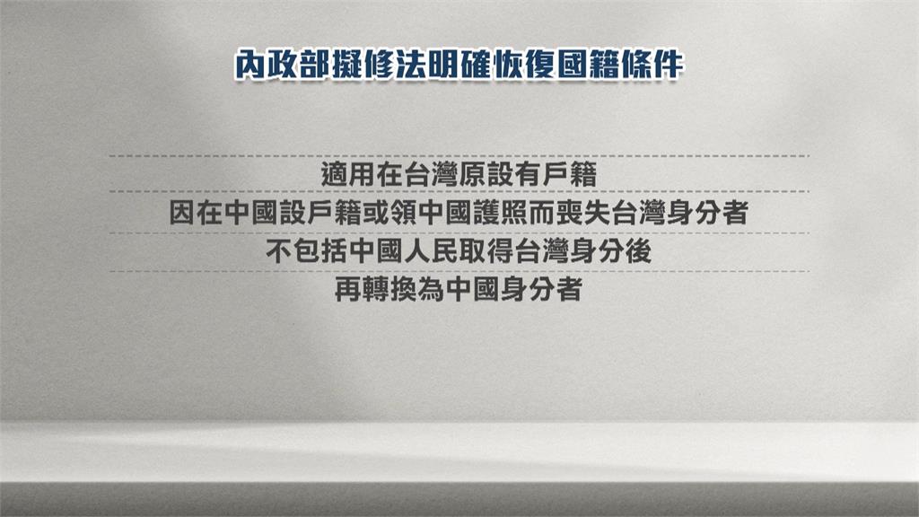 清查軍公教是否有「中國籍」　陸委會：明年元旦起常態化查核