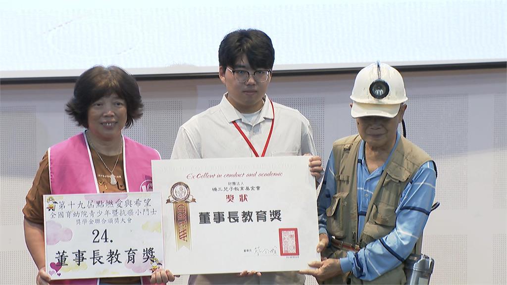 愛心延續24年！基金會頒獎學金助孩就學　蘇晏霈受邀擔任公益大使