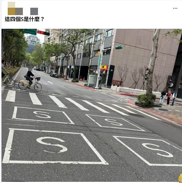  他驚見馬路「4塊S小方格」好奇有什麼用？內行曝真相「竟是駕駛荷包殺手」