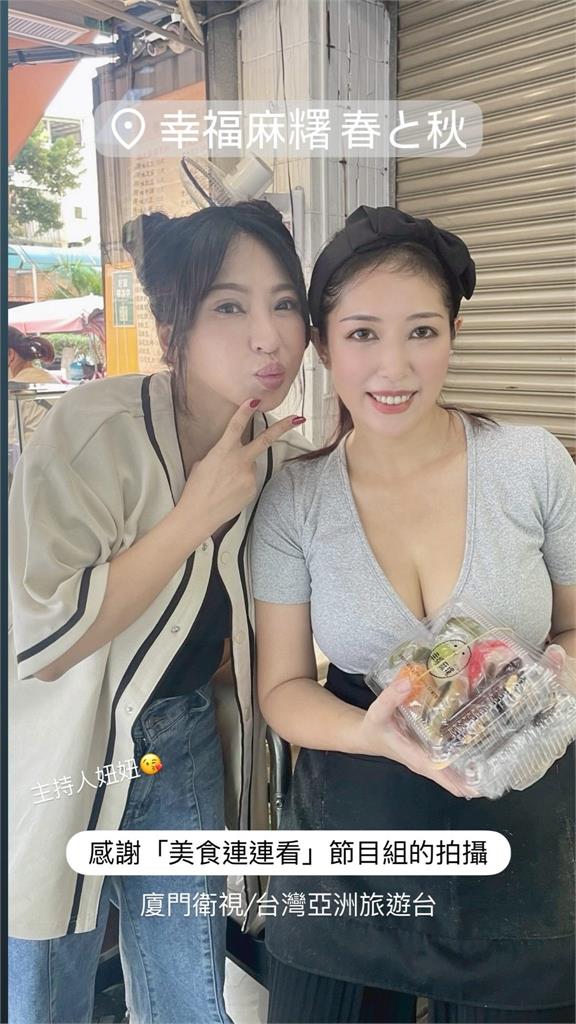 蘆洲麻糬攤闆娘「扣子沒扣」麻糬險掉地！「炸出海溝黑線」網嗨翻：不知要看哪