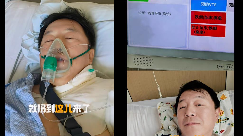 金馬影帝黃渤驚傳「騎車摔斷鎖骨」！戴氧氣面罩躺病床畫面嚇壞粉絲