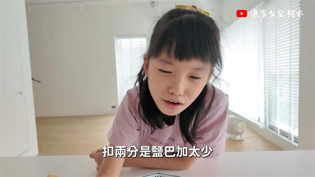 小孩子都會！小學生挑戰「親手做花鱸魚料理」　超穩健台風網讚：太厲害