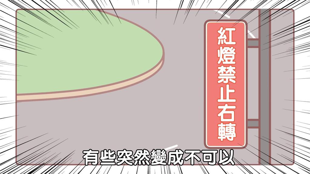 暈頭轉向!港妞不熟路況霧煞煞 初遇台南圓環超頭痛:像掉進異空間