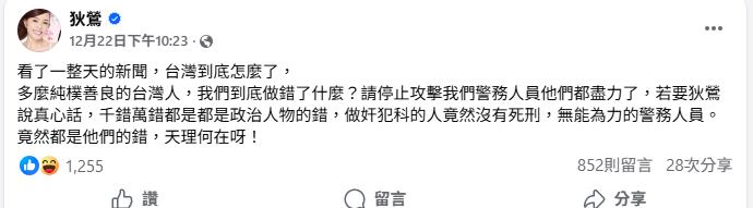 懶理酸民炎上…狄鶯證實孫安佐離開台灣！突上傳「1片」網看傻酸：台灣怎麼了