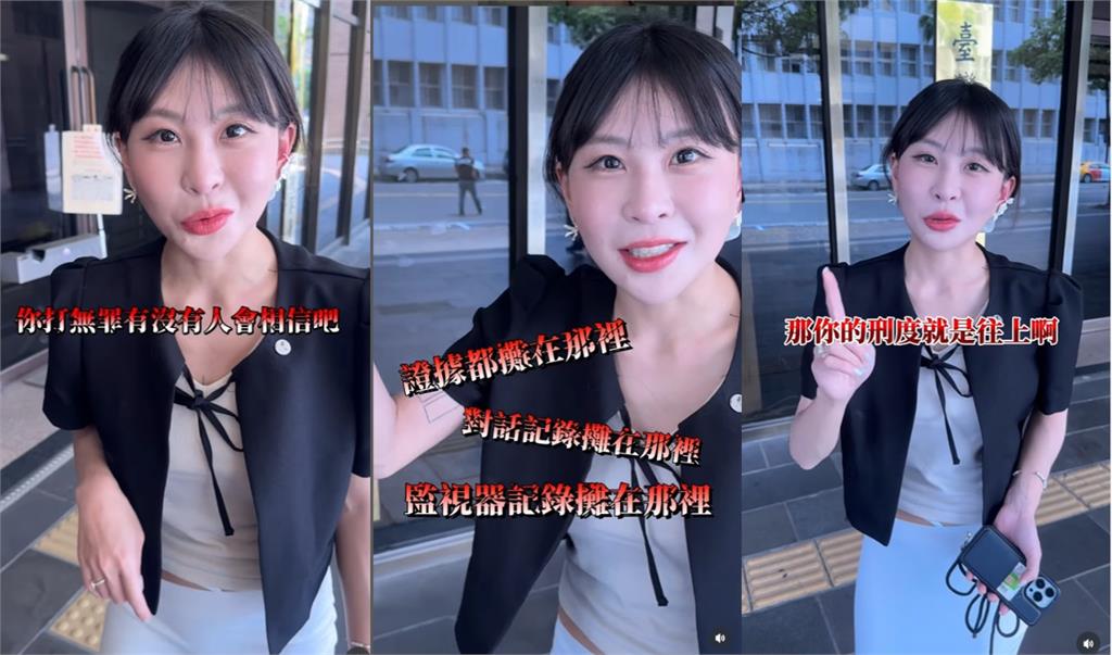 仙塔律師涉洩密「當詐團軍師」遭逮！昔喊「認罪是策略」影片遭挖：以退為進