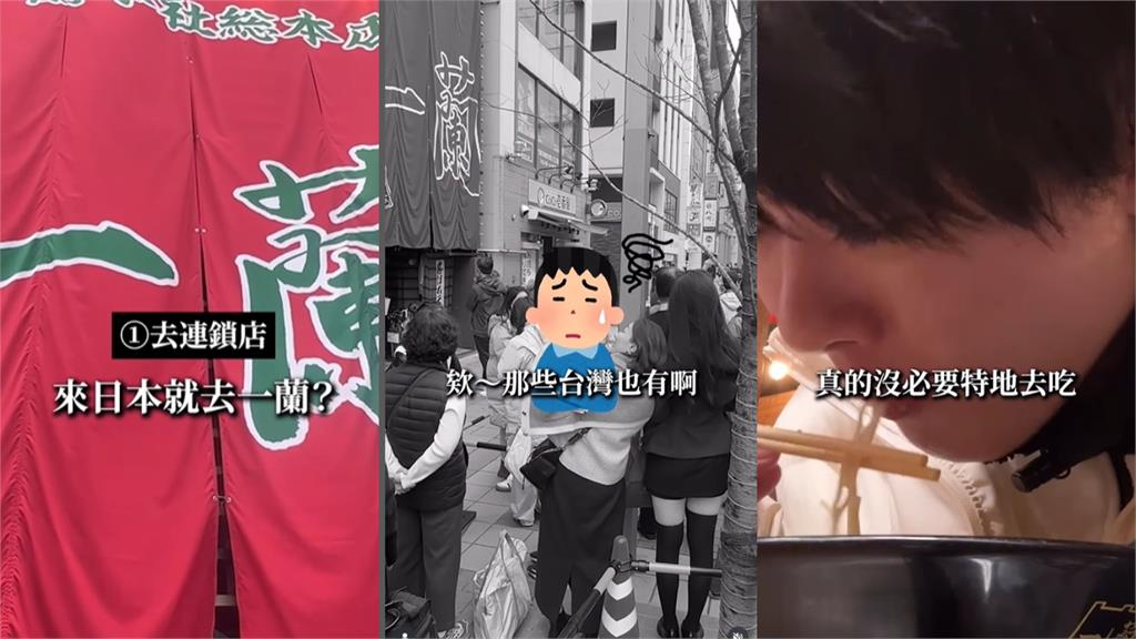 台人「1口頭禪」日本人嚇傻:像凶狠黑道!赴日「4大NG行為」一票網自首