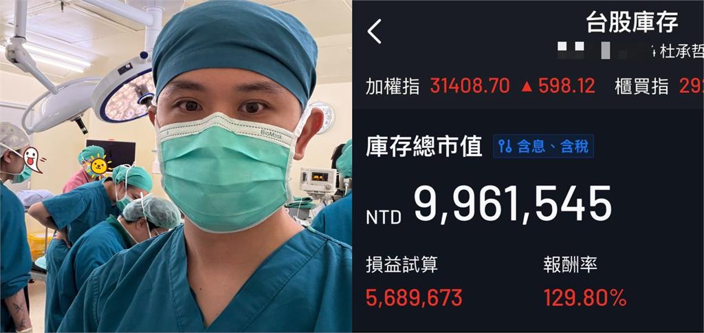 推翻16兆納稅錢送美國謠言！名醫砸近千萬資產「對館長、藍委下戰帖」：敢接嗎