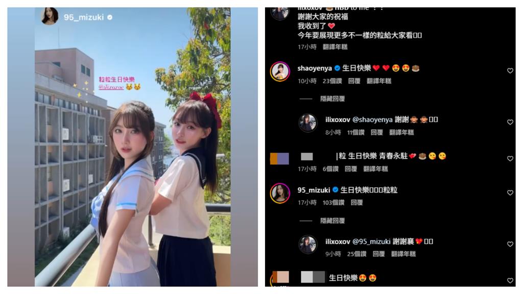 啦啦隊一粒26歲生日大變身！揮別招牌空氣瀏海「新造型」甜度爆表