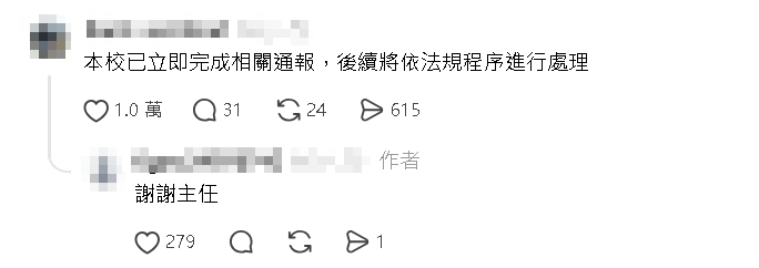 鮑魚
