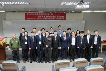 【淡江傳真】航太年度盛會 無人機與衛星科技受囑 淡江第四枚火箭將發射