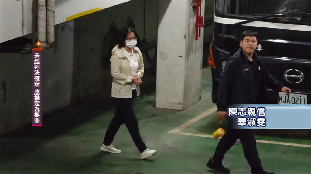 掃蕩!太子集團在台洗錢逾45億 首腦陳志5親信遭聲押