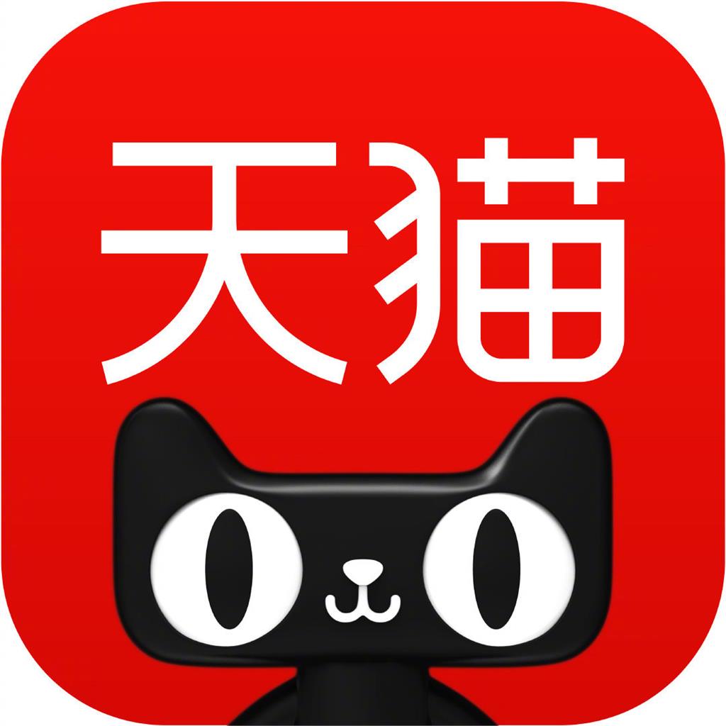 雙11成績單出爐!天貓「成交額破2.3兆」…官方緊盯低調1天後公布