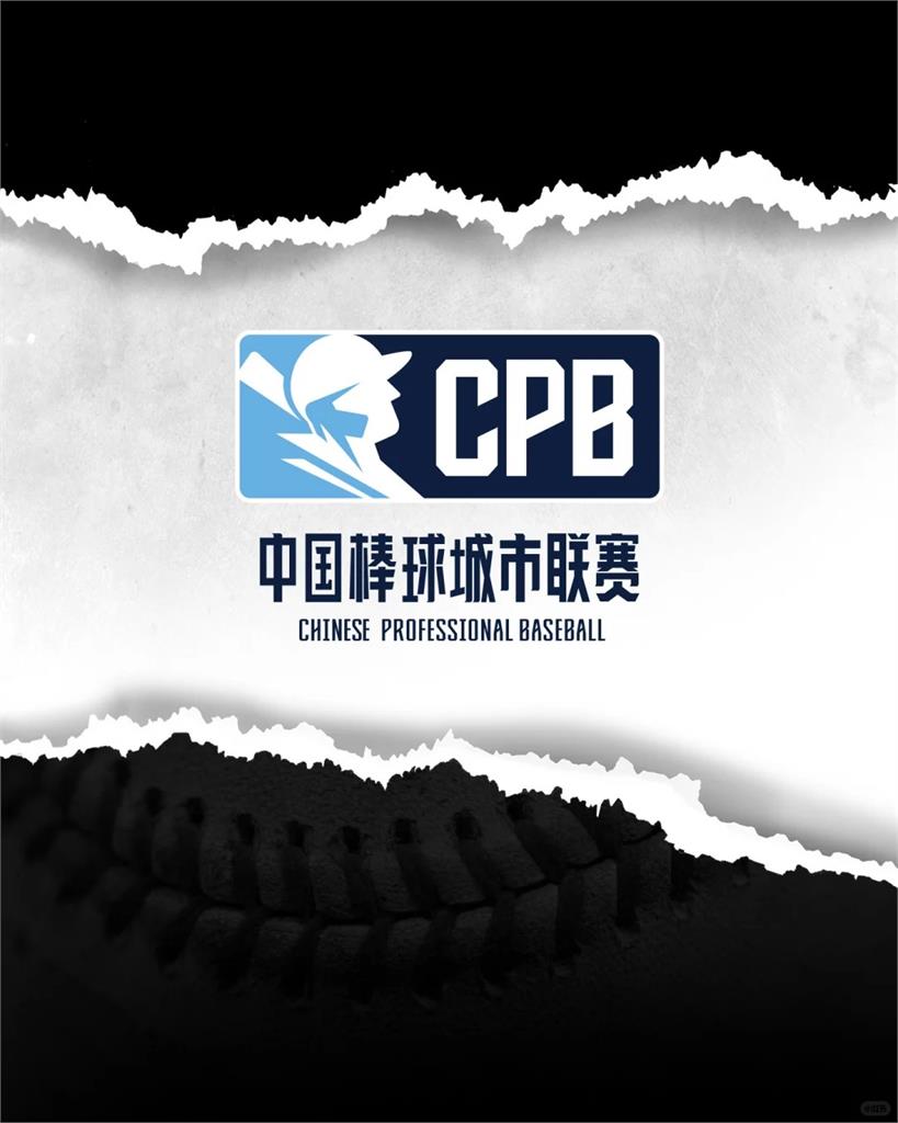 上海兄弟隊徽「撞中信兄弟」惹怒象迷！中國棒聯「1暗黑內規流出」台網：搶人兼統戰