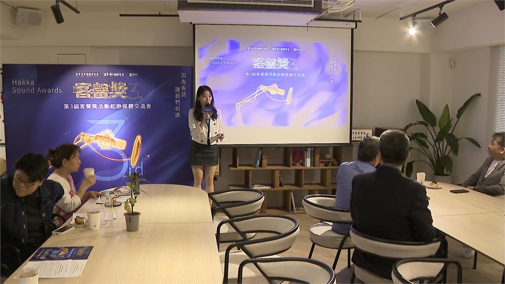 客語界金鐘獎「客聲獎起跑」 增加學生限定獎項貼近民眾日常