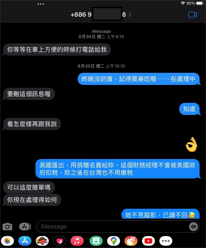 曾格爾稱沒做防護「是要吃胃藥」！元配深夜反擊66字：邪惡如魔鬼