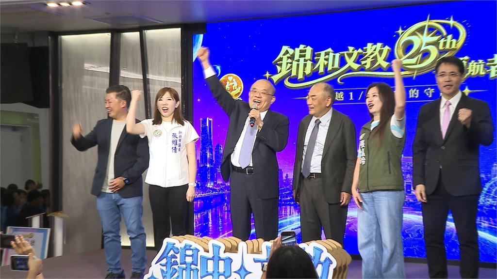 李四川、蘇巧慧、蘇貞昌、侯友宜同場　侯川心結？幫川喊凍蒜？侯：免啦