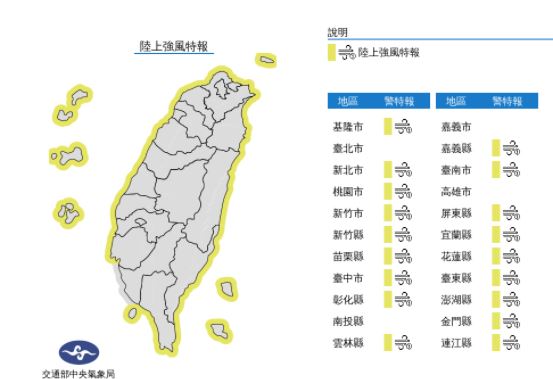 快新聞／越晚越寒！　全台明顯轉濕冷入夜至明晨下探至13°C 